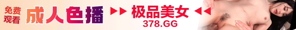 加速加载中